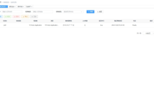 一套以用户体验出发的.NET8 Web开源框架 – 追逐时光者 – 博客园