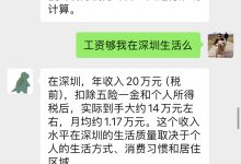 我把deepseek等大模型接入了微信公众号，打造个人AI助手 – 程序员博博 – 博客园
