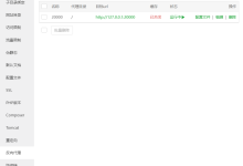【Web】Nginx文件已经存在全局反向代理问题如何排查记录并处理-数据运维技术