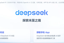 DeepSeek-R1本地部署如何选择适合你的版本?看这里 – kaizi1992 – 博客园