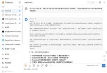 手把手教你部署 DeepSeek 本地模型 – AlfredZhao – 博客园