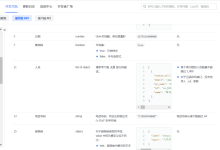 使用Coze（扣子）+飞书表格，打造自动化EXCEL表格数据整理神器-首席AI分享圈