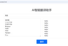 Spring AI与DeepSeek实战二：打造企业级智能体 – zlt2000 – 博客园