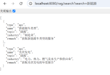 Spring AI与DeepSeek实战三：打造企业知识库 – zlt2000 – 博客园