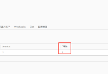 手把手教你搭建Docker私有仓库Harbor – sowler – 博客园