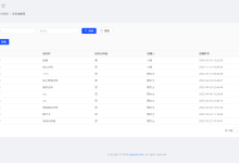 这是我见过最全的支付系统！一套适合互联网企业使用的开源支付系统 – Java陈序员 – 博客园