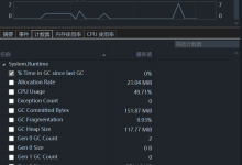 一次 .NET 性能优化之旅：将 GC 压力降低 99% – 智汇IOT – 博客园