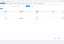 一款基于 .NET + Vue 编写的仿钉钉的开源低代码工作流引擎，支持多种数据库，开箱即用！ – 追逐时光者 – 博客园