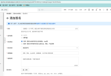 阿里云短信 – __破 – 博客园