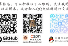 DeploySharp开源发布：让C#部署深度学习模型更加简单 – 椒颜皮皮虾 – 博客园