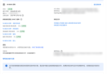 W-8BEN表单如何填写？Google AdSense美国税务信息填写指南 – 阿小信的博客