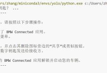 张高兴的大模型开发实战：（七）基于 Dify + Ollama 搭建私有化知识问答助手 – 张高兴 – 博客园