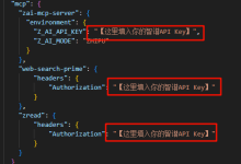 OpenCode和oh-my-opencode安装 – 锅总的程序人生 – 博客园